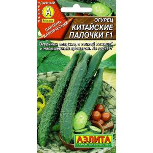 Огурец Китайские Палочки цв.п. 10 шт (АЭЛИТА)