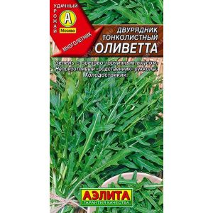 Двурядник тонколистный Оливетта цв.п. 0,3 гр . (АЭЛИТА)