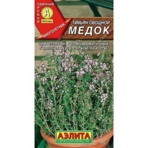 Тимьян Медок овощной цв.п. 0,2 гр (АЭЛИТА)