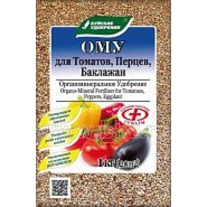 ОМУ «Для Томатов,Перцев,Баклажанов» 1 кг(13) БХЗ