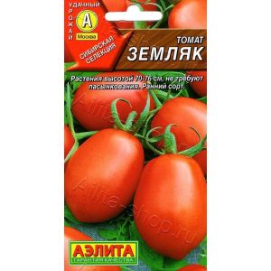 Томат Земляк цв.п. 0,2 гр (АЭЛИТА)