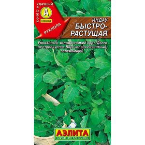 Салат рукола-индау Быстрорастущая цв.п. 0,3 гр (АЭЛИТА)