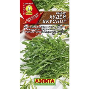 Салат рукола-индау Худей вкусно цв.п. 0,3 гр (АЭЛИТА)