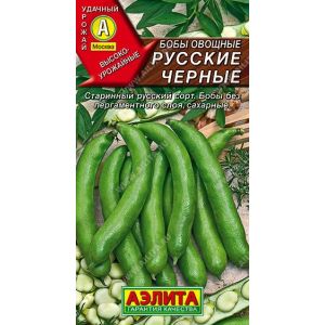 Бобы Русские черные овощ цв.п. 10 гр (АЭЛИТА)