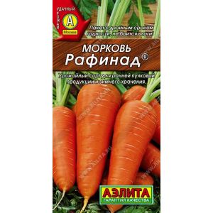 Морковь Рафинад цв.п. 2 гр/АЭЛИТА/