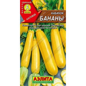 Кабачок Бананы цв.п. 1 гр (АЭЛИТА)
