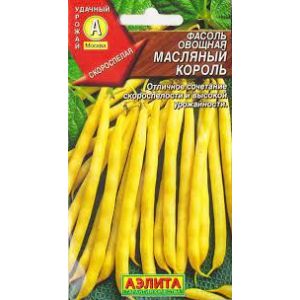 Фасоль Масляный король овощ цв.п. 5 гр (АЭЛИТА)