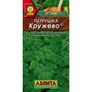 Петрушка Кружево кудрявая цв.п. 2 гр (АЭЛИТА)