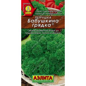Петрушка Бабушкина грядка кудрявая цв.п. 2 гр (АЭЛИТА)