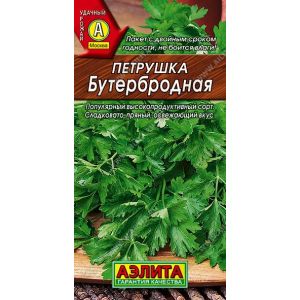 Петрушка Бутербродная лист цв.п. 2 гр (АЭЛИТА)