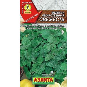 Мелисса лекарственная Свежесть 0,1 г (АЭЛИТА)