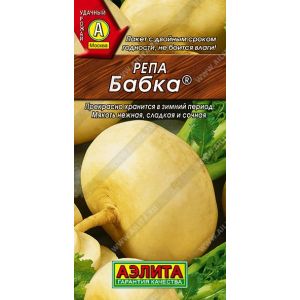 Репа Бабка 1 г цв.п.(АЭЛИТА)