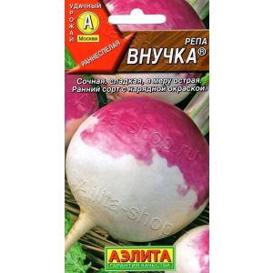 Репа Внучка 1 гр цв.п.(АЭЛИТА)