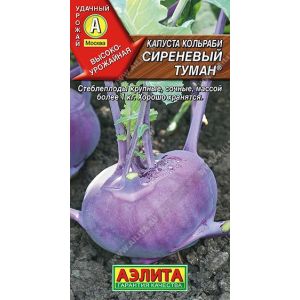 Капуста кольраби Сиреневый Туман 0,5 г цв.п.(АЭЛИТА)