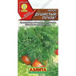 Укроп Душистый пучок цв.п. 3 гр (АЭЛИТА)