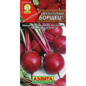 Свекла Борщец цв.п. 3 гр (АЭЛИТА)
