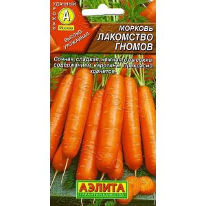 Морковь Лакомство Гномов цв.п 2 гр /АЭЛИТА/