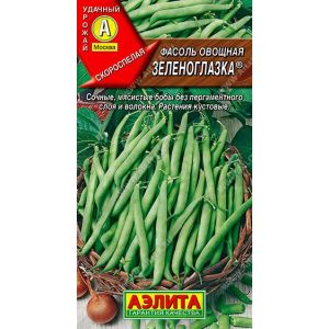Фасоль Зеленоглазка овощ цв.п. 5 гр (АЭЛИТА)