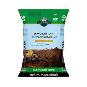 Торф Верховой Нейтрализованный Сад чудес 50 л (45) НП