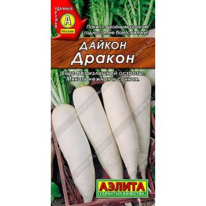Дайкон Дракон цв.п. 1 гр (АЭЛИТА)