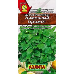 Мелисса лекарственная Лимонный аромат цв.п. 0,1 гр (АЭЛИТА)