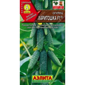 Огурец Харитошка цв.п. 10 шт . (АЭЛИТА)