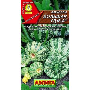 Патиссон Большая Удача цв.п. 1 гр (АЭЛИТА)