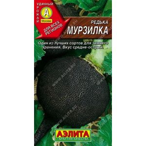 Редька Мурзилка цв.п. 1 гр (АЭЛИТА)
