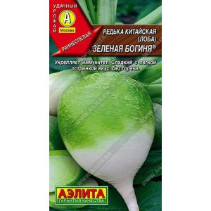 Редька Зеленая Богиня китайская (лоба) цв.п. 1 гр (АЭЛИТА)