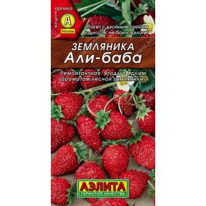 Земляника Али - Баба цв.п. 0,04 гр (АЭЛИТА)