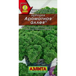 Петрушка Ароматная Аллея кудрявая цв.п. 2 гр (АЭЛИТА)