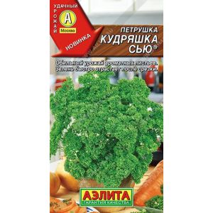Петрушка Кудряшка Сью кудрявая цв.п. 2 гр (АЭЛИТА)
