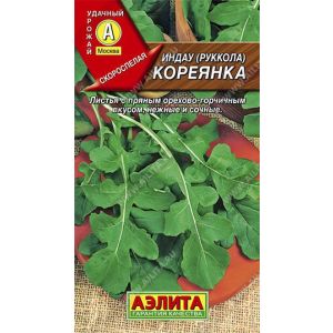 Салат рукола-индау Кореянка цв.п. 0,3 гр (АЭЛИТА)