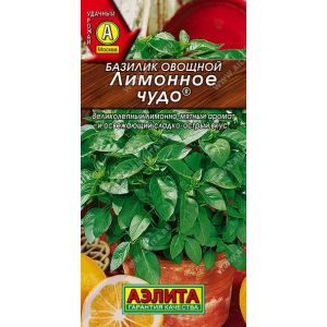 Базилик Лимонное чудо овощ цв.п. 0,3 гр (АЭЛИТА)