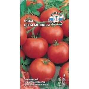 томат Огни Москвы 0,1гр цв.п./Седек/65-80 см