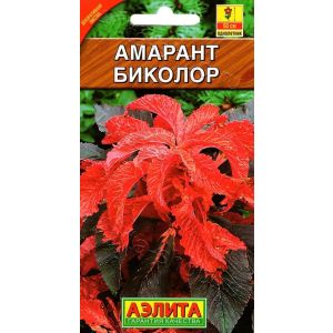 Амарант Биколор 0,05 гр цв.п (АЭЛИТА)