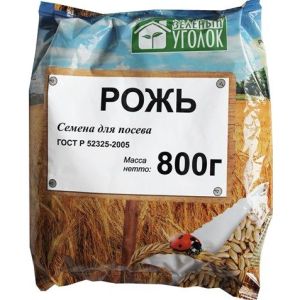 Рожь 0,8 кг (10) ЗУ