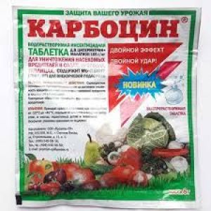 Карбоцин 8гр таблетка от насекомых вредителей (250) МА
