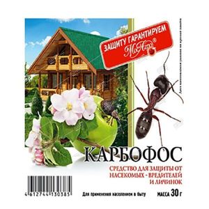 Карбофос от насекомых 30 гр (100) МА