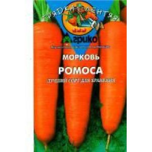 Морковь Ромоса гель драже 100шт (ГЛ) (Агрико)