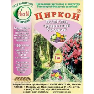 Циркон 1 мл стимулятор роста (микропробирка) (500) НМ