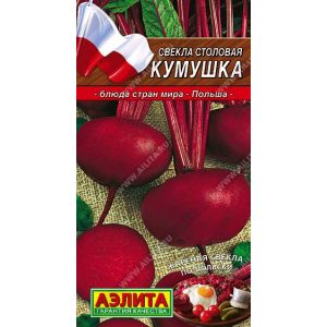 Свекла Кумушка цв.п. 3 гр (АЭЛИТА)