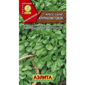 Кресс-салат Крупнолистовой цв.п. 1 гр (АЭЛИТА)