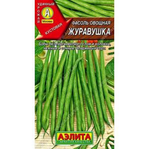 Фасоль Журавушка овощ цв.п. 5 гр (АЭЛИТА)
