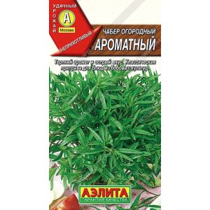 Чабер Ароматный огородный цв.п. 0,2 гр (АЭЛИТА)