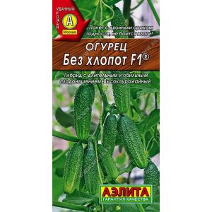 Огурец Без хлопот F1 цв.п. 10 шт (АЭЛИТА)