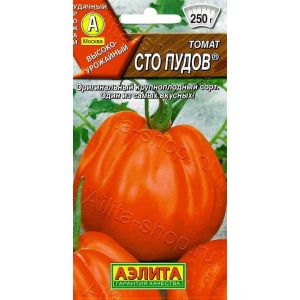 Томат Сто Пудов цв.п. 20 шт (АЭЛИТА)