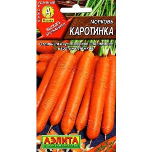 Морковь Каротинка ц.п 2 гр ./АЭЛИТА/