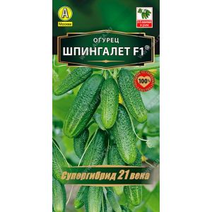 Огурец Шпингалет цв.п. 10 шт . (АЭЛИТА)