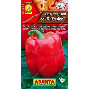 Перец 38 Попугаев цв.п. 20шт (АЭЛИТА)
